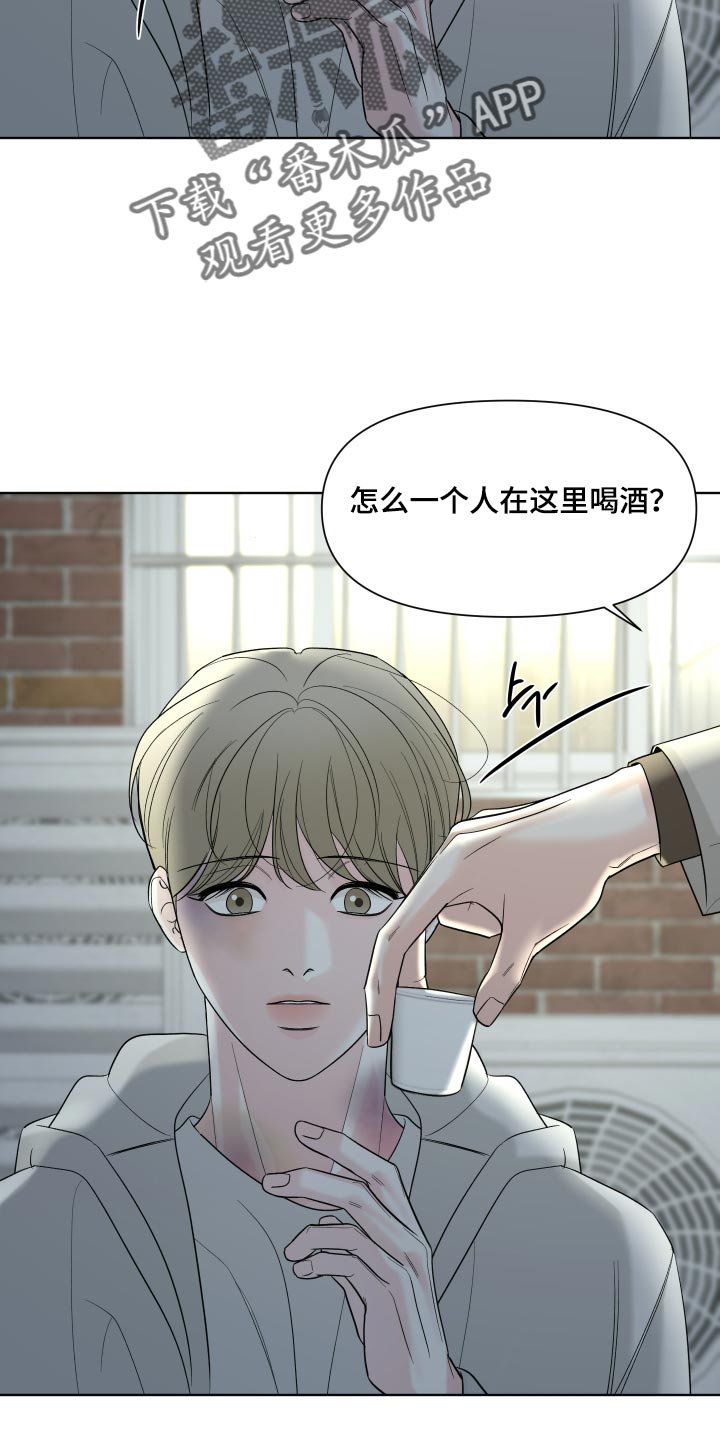 灰阶控制漫画,第62章：【第二季】我很喜欢哥5图