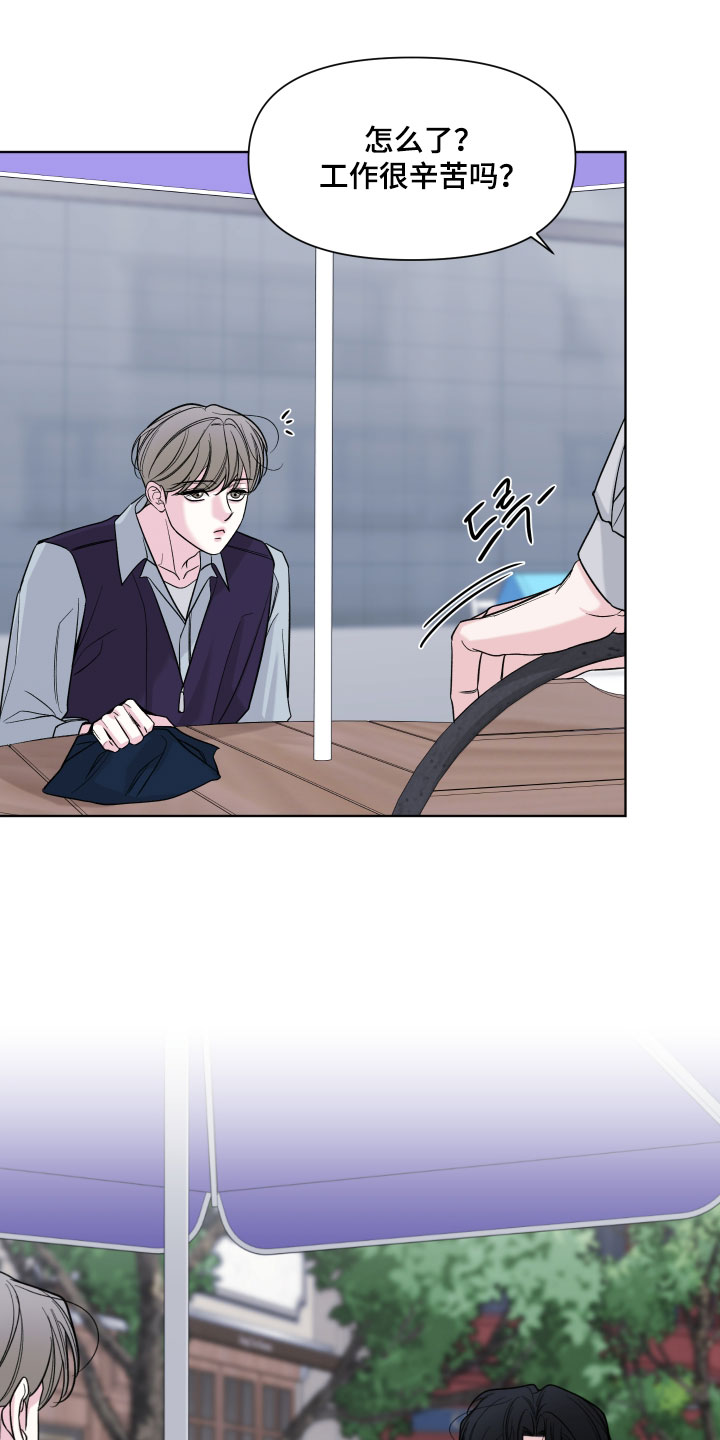 灰阶继承者漫画,第60章：【第二季】第一次5图