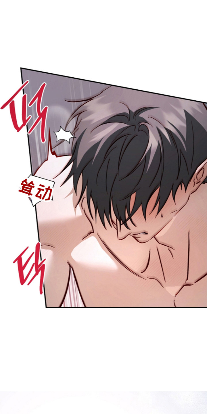 国民男友的秘密漫画,第76章：不愿谈起4图