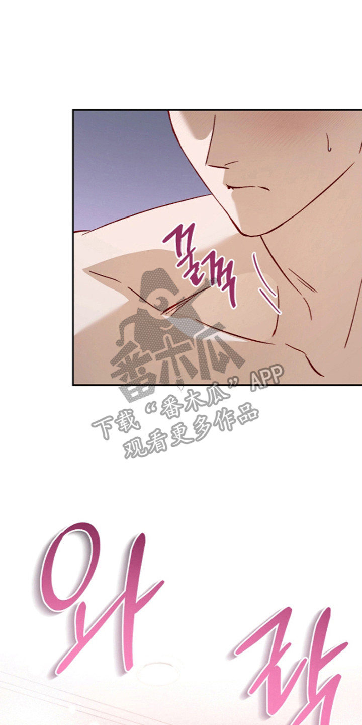 国民男友的秘密漫画,第74章：下定决心3图