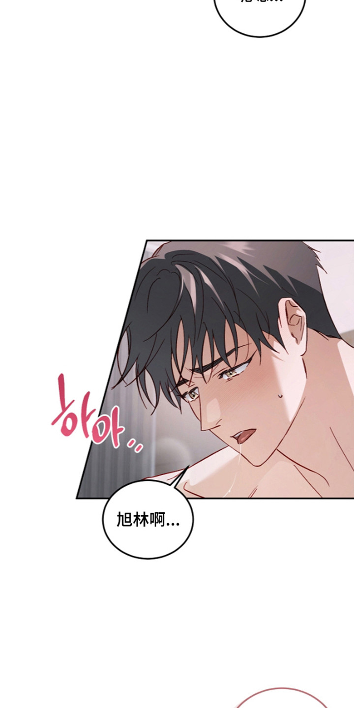 国民男友的秘密漫画,第75章：激情继续5图