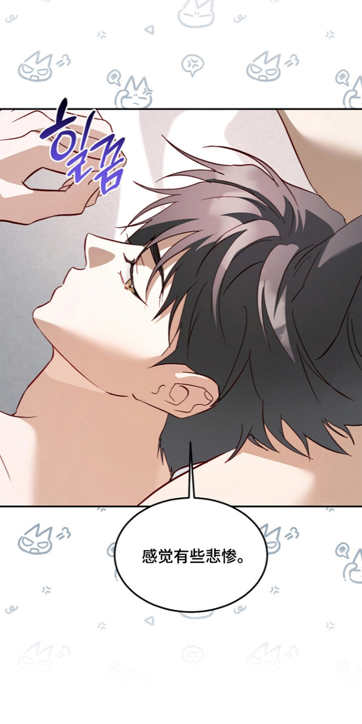 国民男友的秘密漫画,第78章：不能留下5图