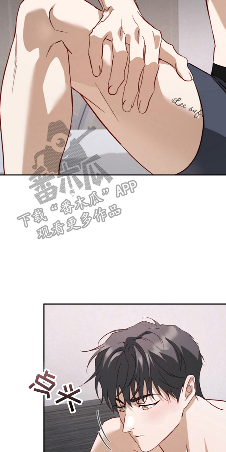 国民男友的秘密漫画,第78章：不能留下2图