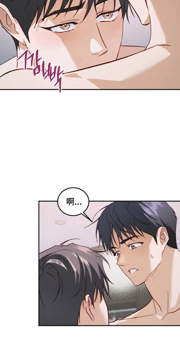 国民男友的秘密漫画,第74章：下定决心5图