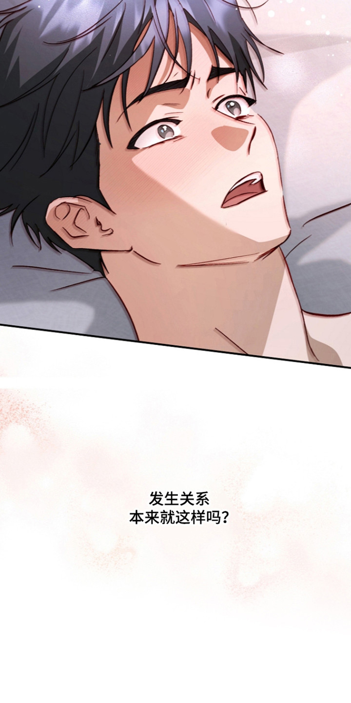 国民男友的秘密漫画,第76章：不愿谈起1图
