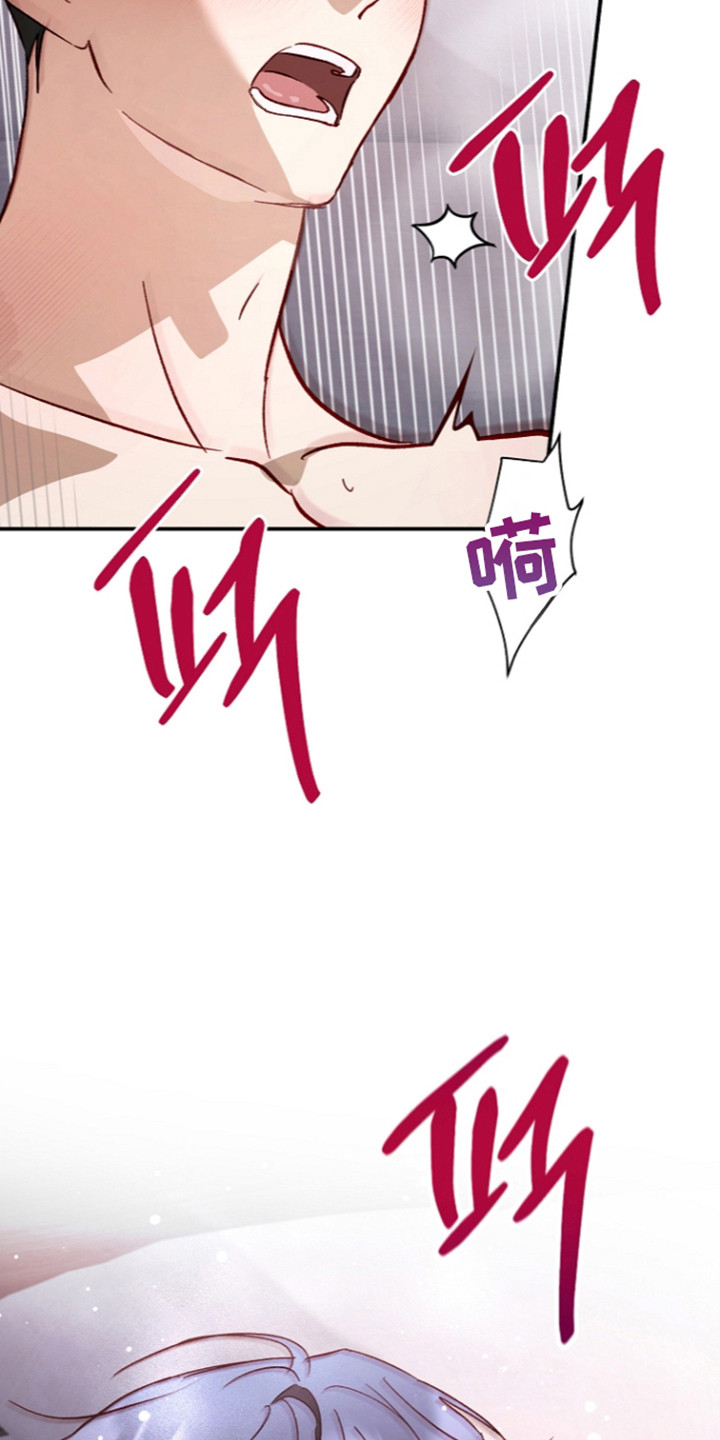 国民男友的秘密漫画,第76章：不愿谈起5图