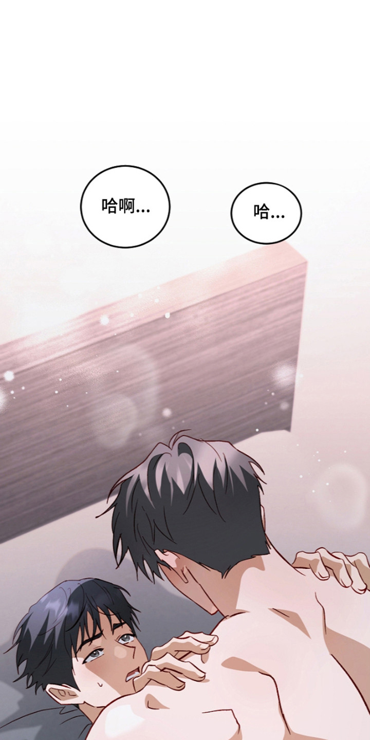 国民男友的秘密漫画,第75章：激情继续1图