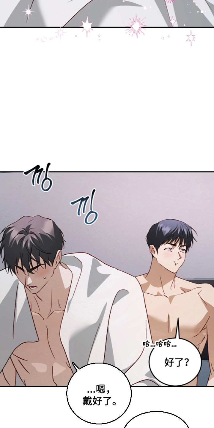 国民男友的秘密漫画,第74章：下定决心4图