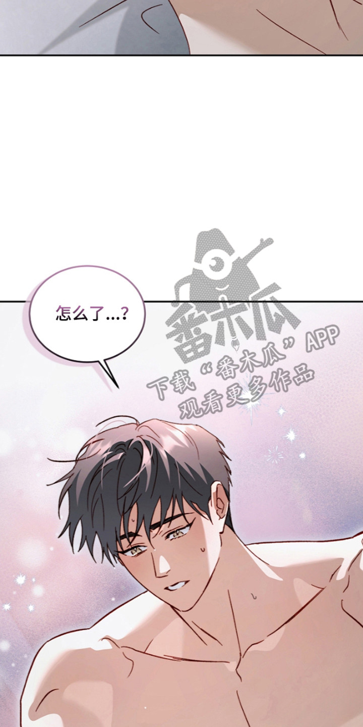 国民男友的秘密漫画,第75章：激情继续3图