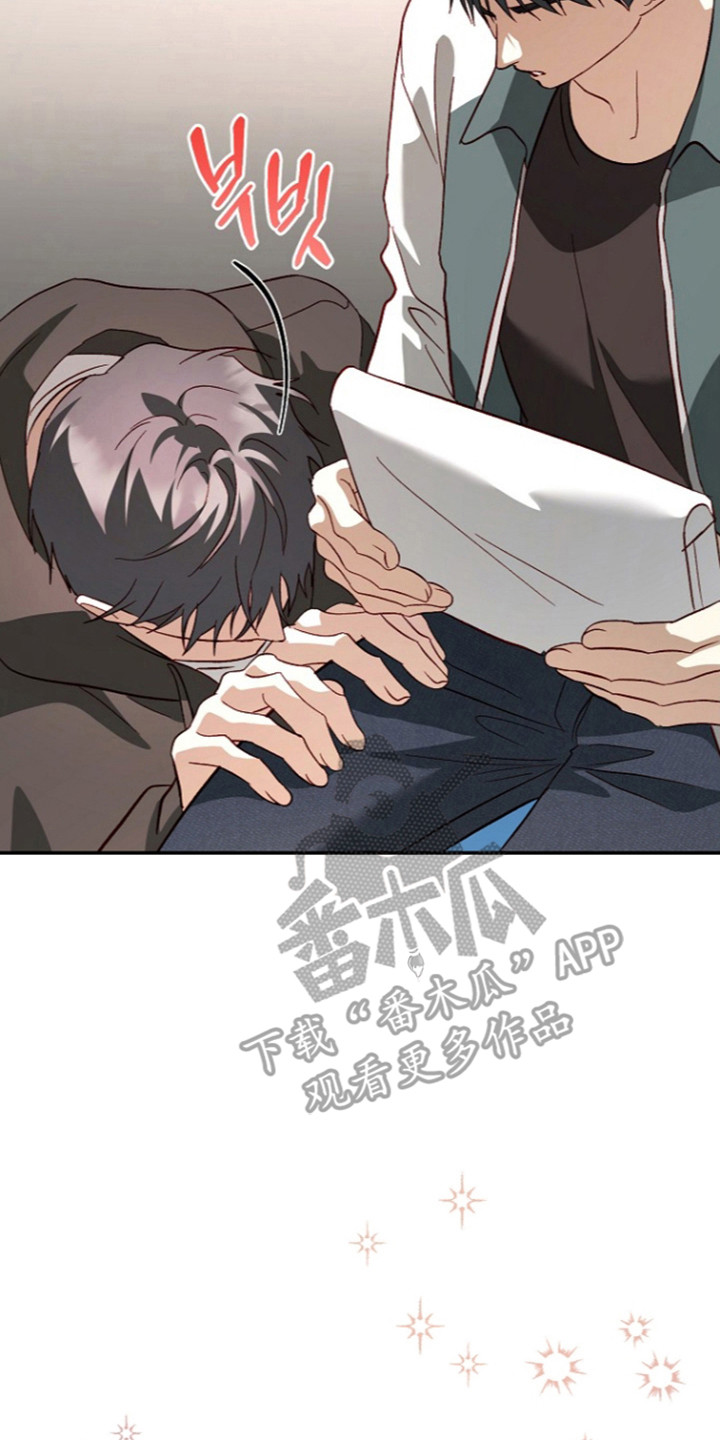 国民男友的秘密漫画,第79章：刻意接近2图
