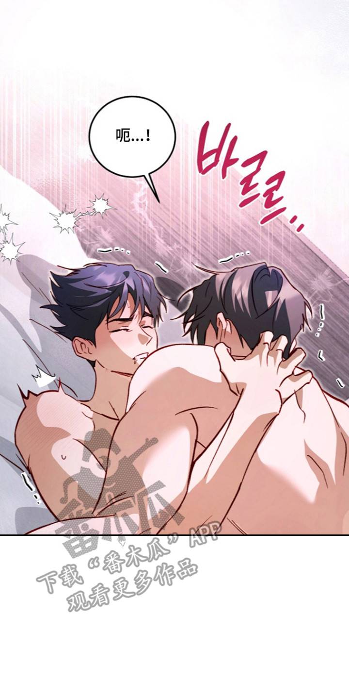 国民男友的秘密漫画,第76章：不愿谈起5图