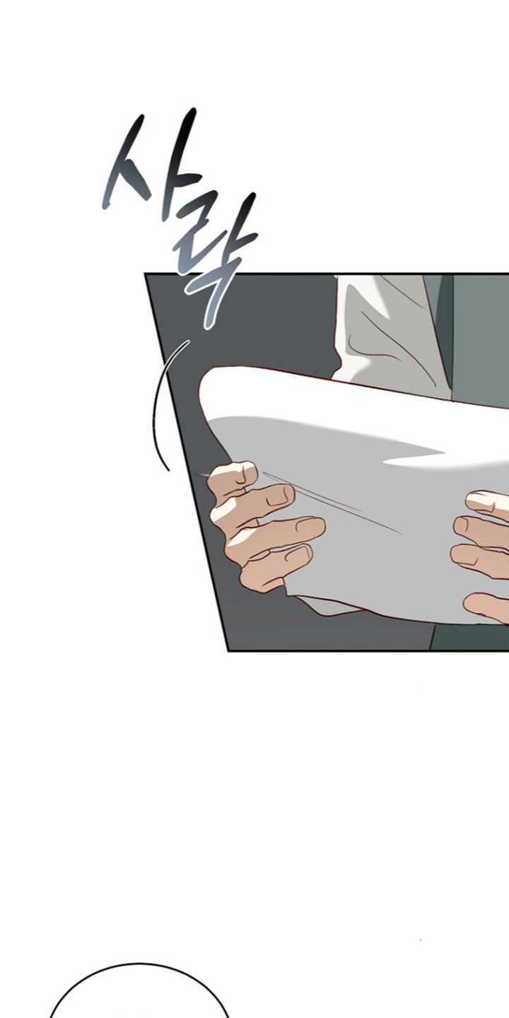 国民男友的秘密漫画,第79章：刻意接近1图