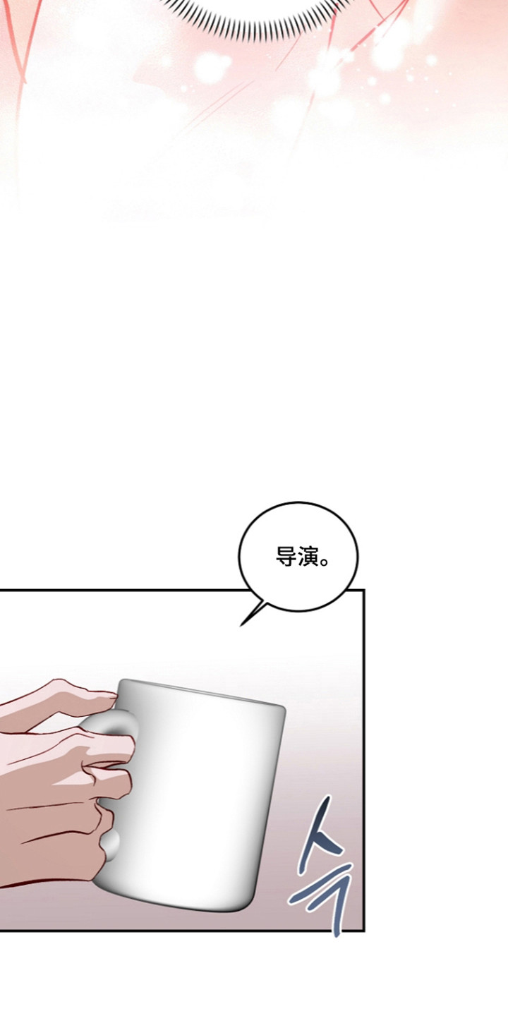 国民男友的秘密漫画,第76章：不愿谈起2图