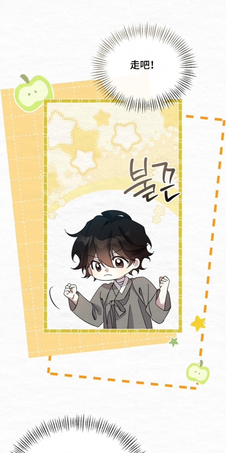 深宅罪与罚漫画,第85章：哪里可以躲4图