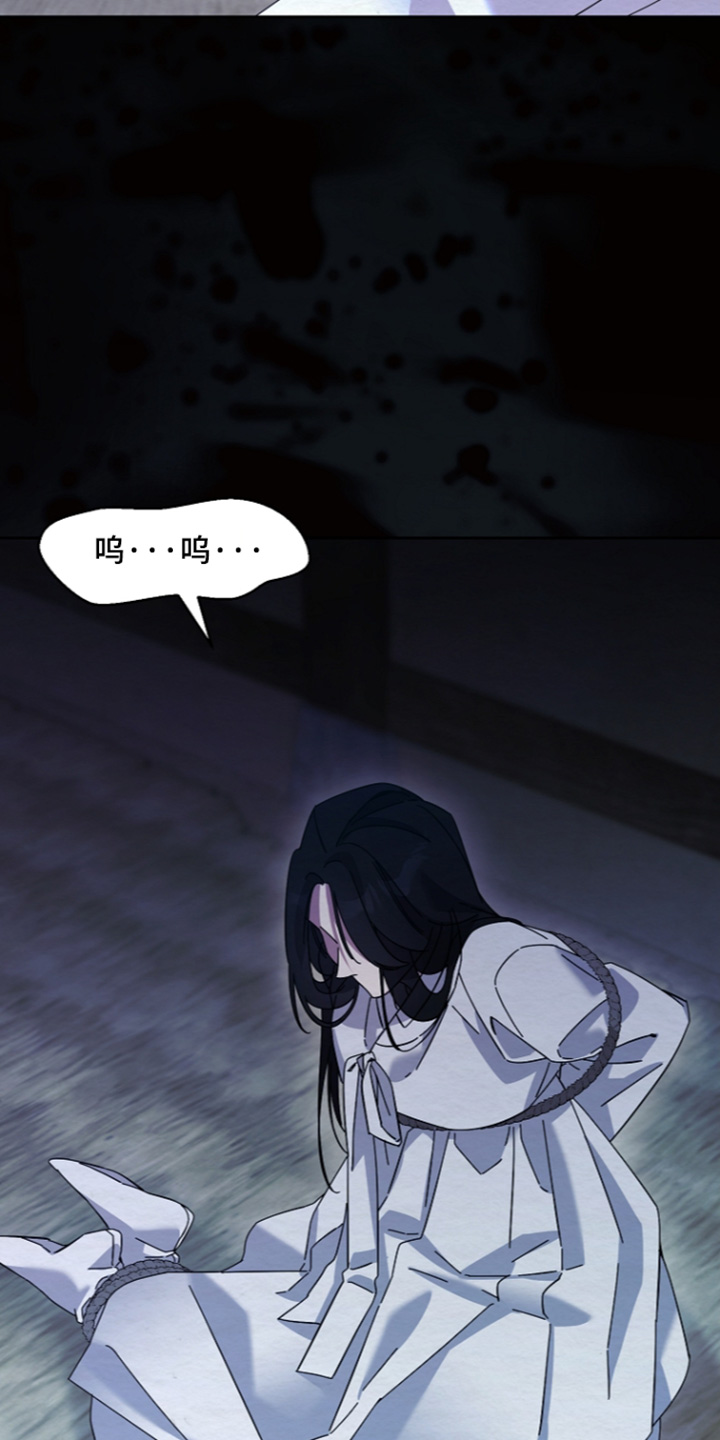 深宅罪与罚漫画,第82章：放我出去4图