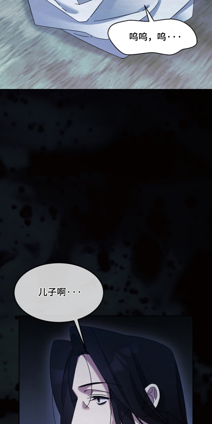 深宅罪与罚漫画,第82章：放我出去5图