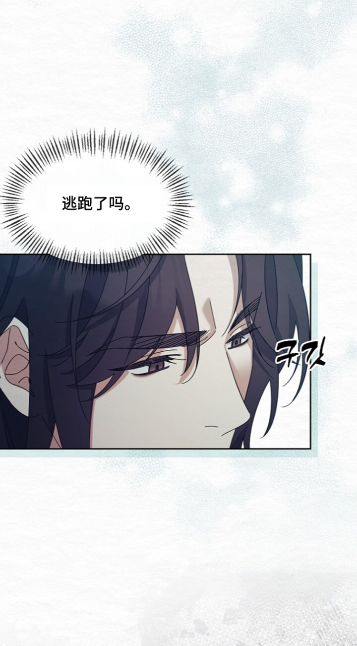 深宅罪与罚漫画,第84章：喜欢的类型4图