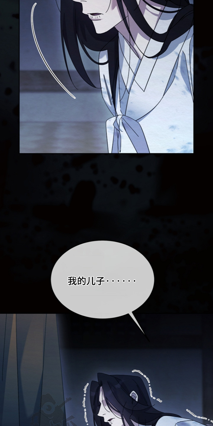 深宅罪与罚漫画,第82章：放我出去1图
