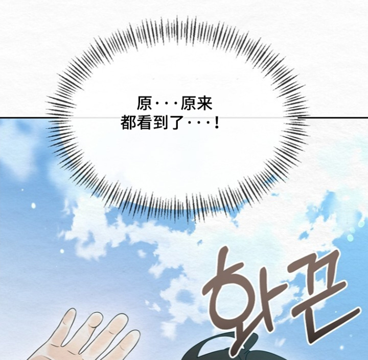 深宅罪与罚漫画,第85章：哪里可以躲3图