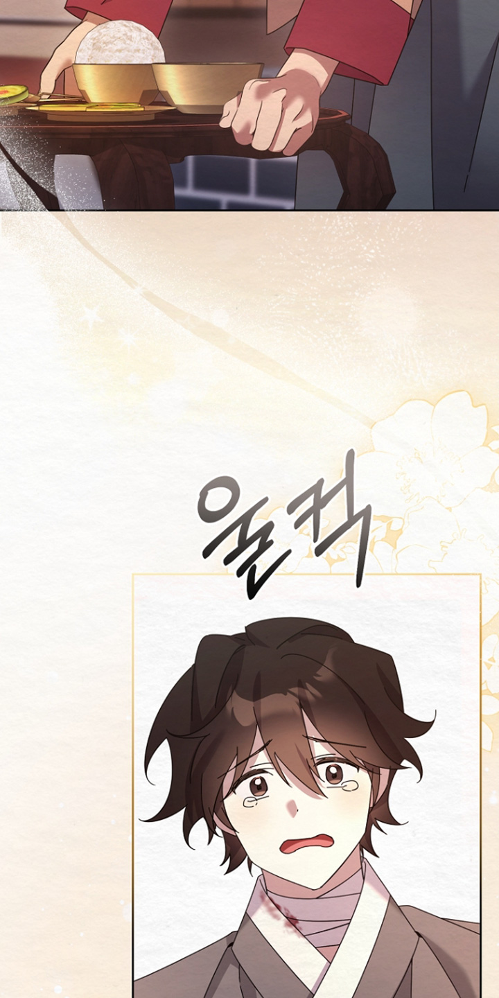深宅罪与罚漫画,第78章：跟我走5图
