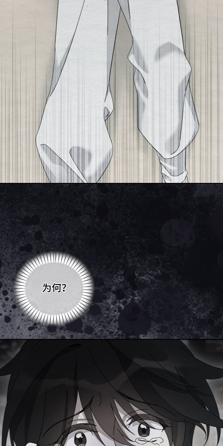 深宅罪与罚漫画,第84章：喜欢的类型2图