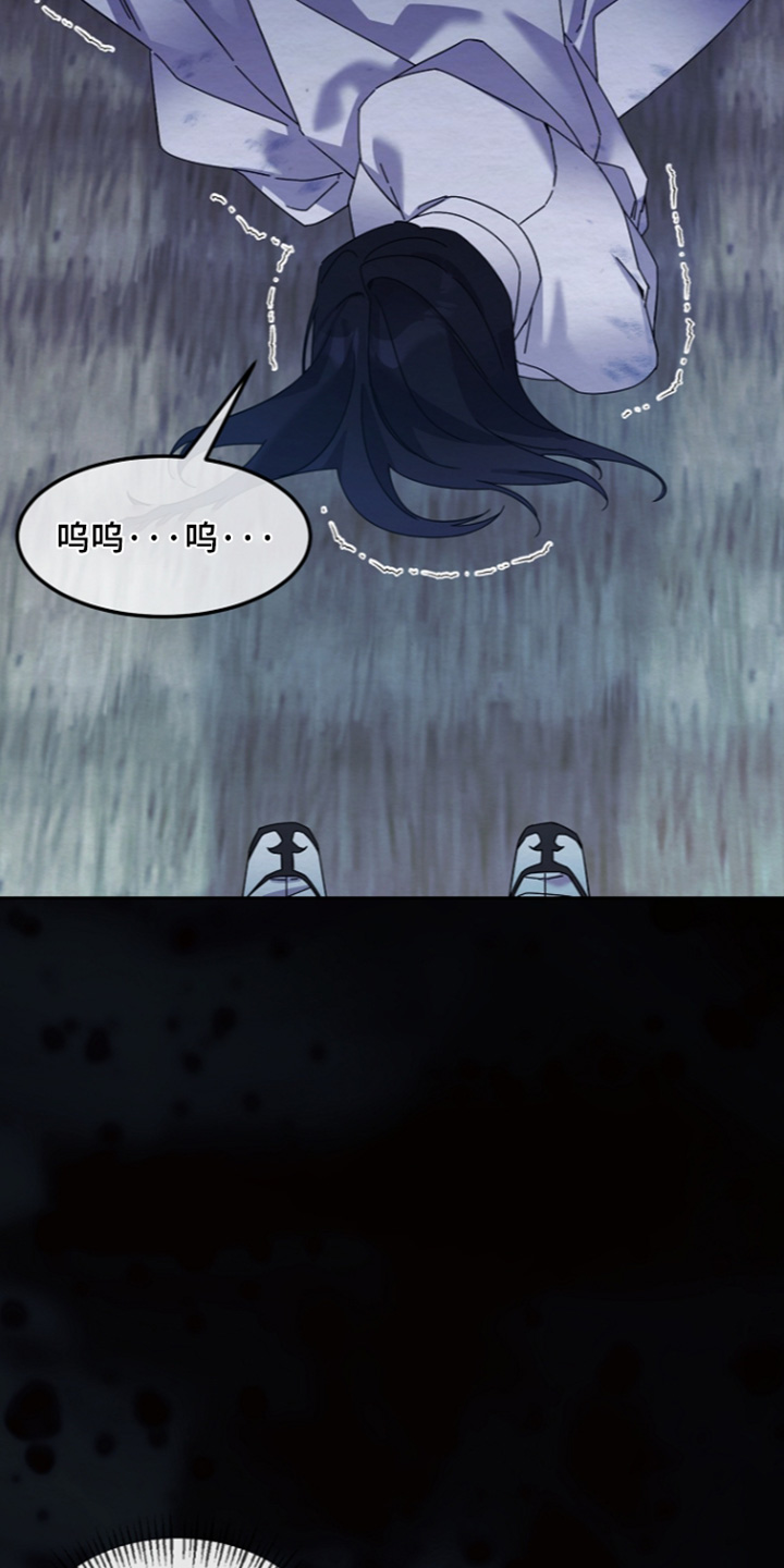 深宅罪与罚漫画,第82章：放我出去2图