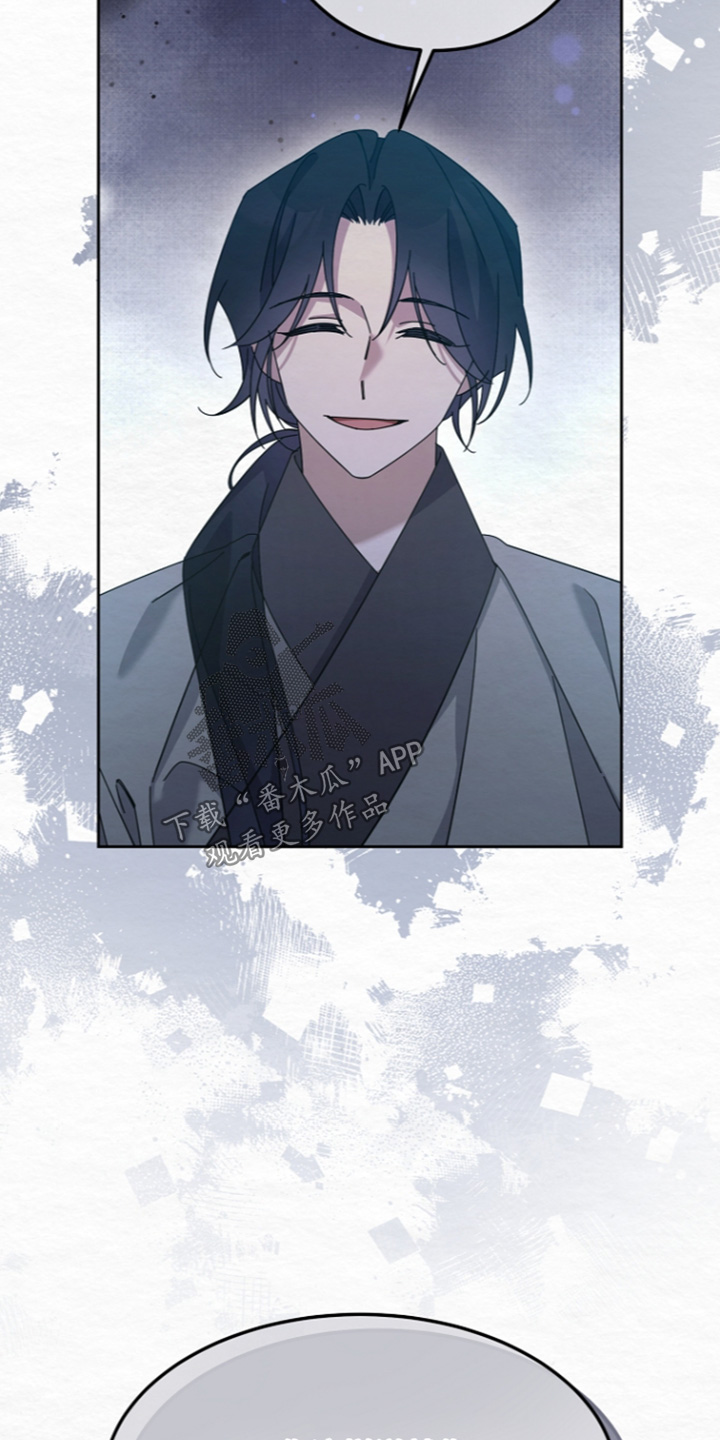 深宅罪与罚漫画,第81章：快去吧1图