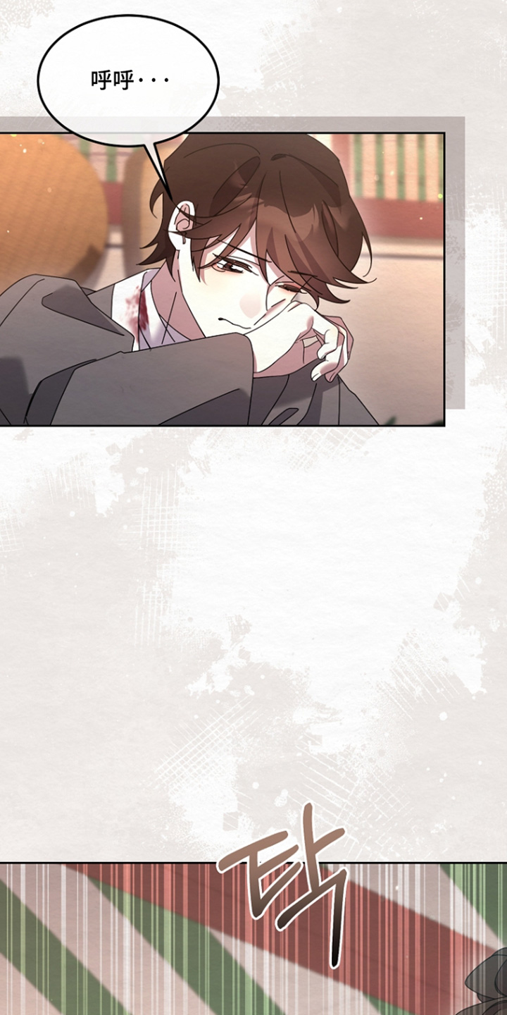 深宅罪与罚漫画,第78章：跟我走2图