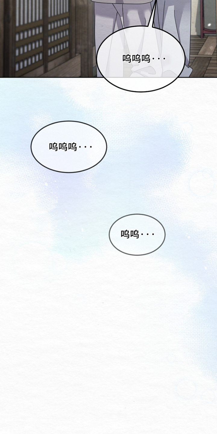 深宅罪与罚漫画,第78章：跟我走3图