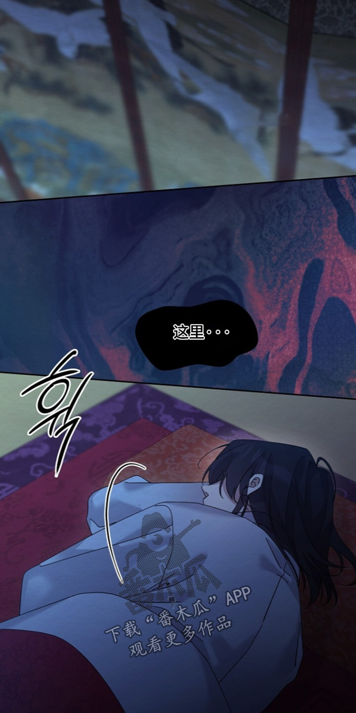 深宅罪与罚漫画,第84章：喜欢的类型2图