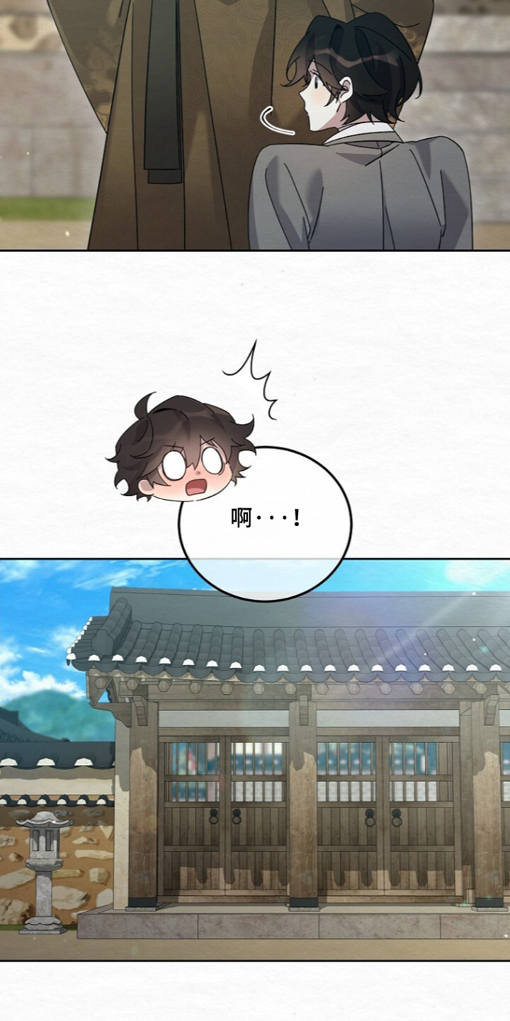 深宅罪与罚漫画,第85章：哪里可以躲2图