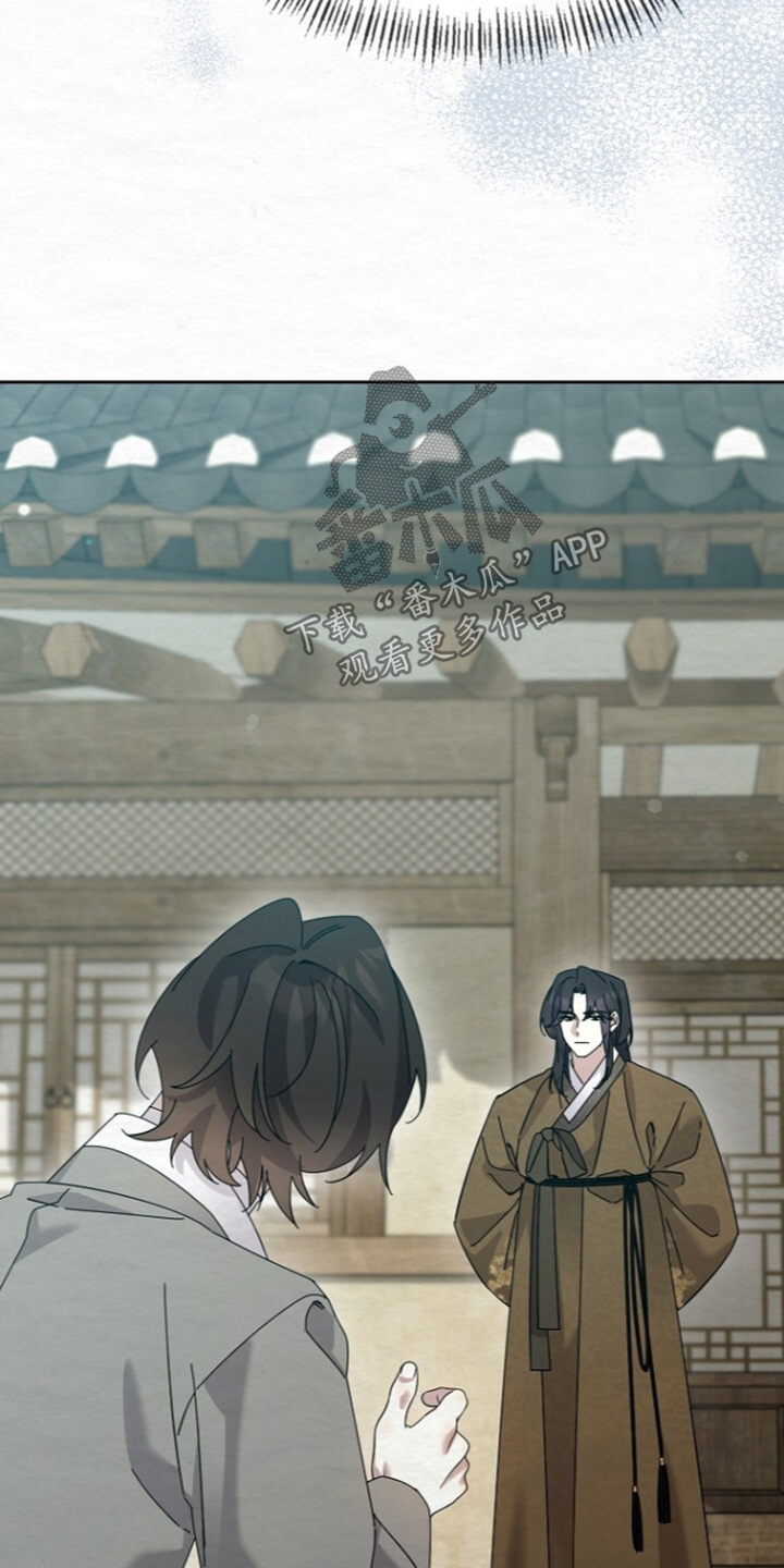 深宅罪与罚漫画,第85章：哪里可以躲2图