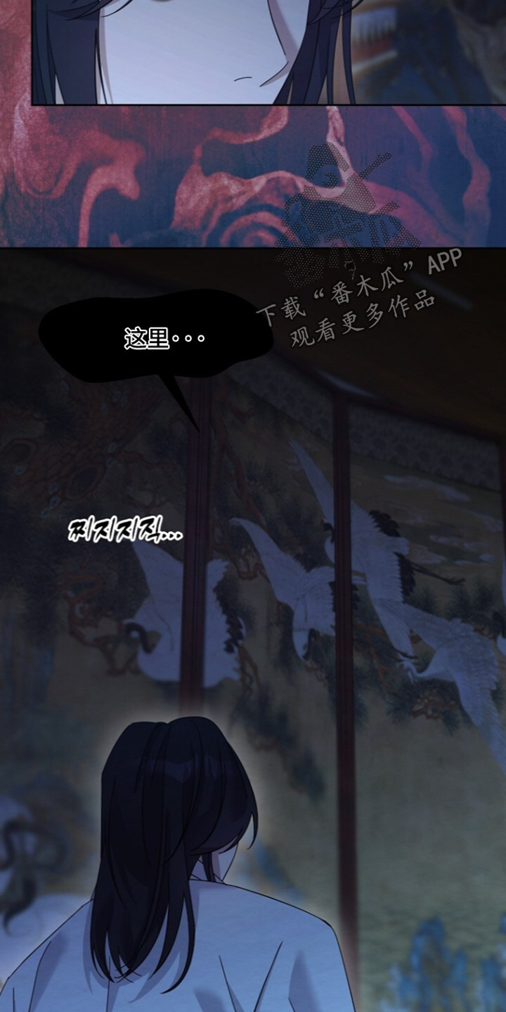 深宅罪与罚漫画,第84章：喜欢的类型5图