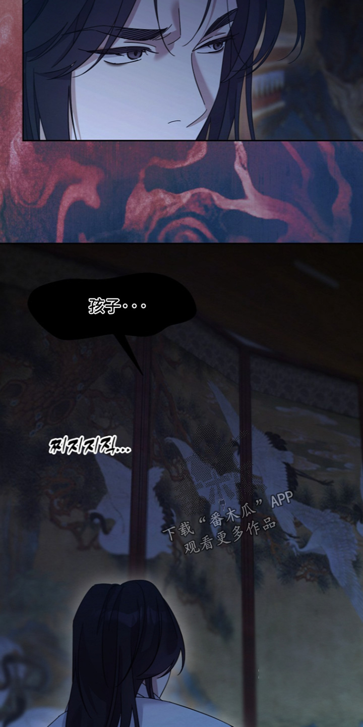 深宅罪与罚漫画,第83章：总是做梦5图
