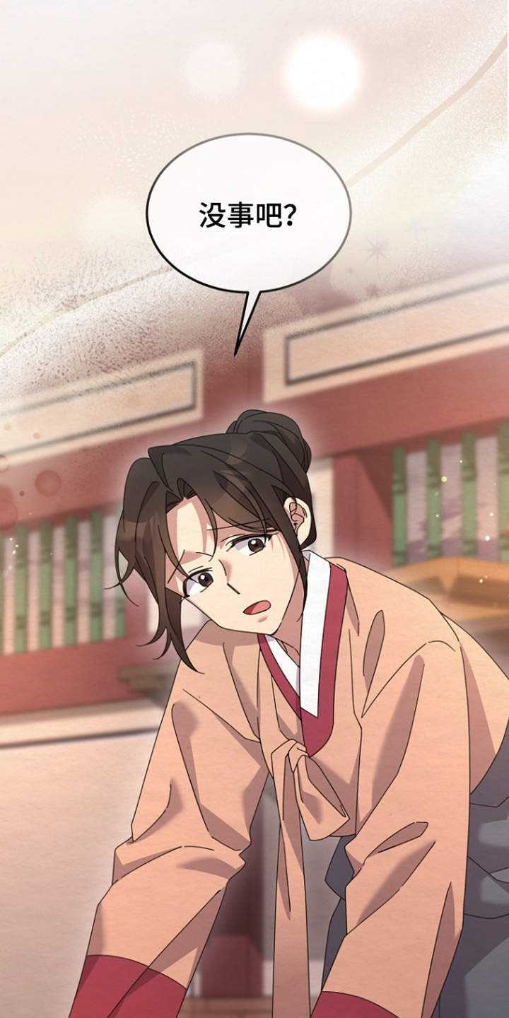 深宅罪与罚漫画,第78章：跟我走4图