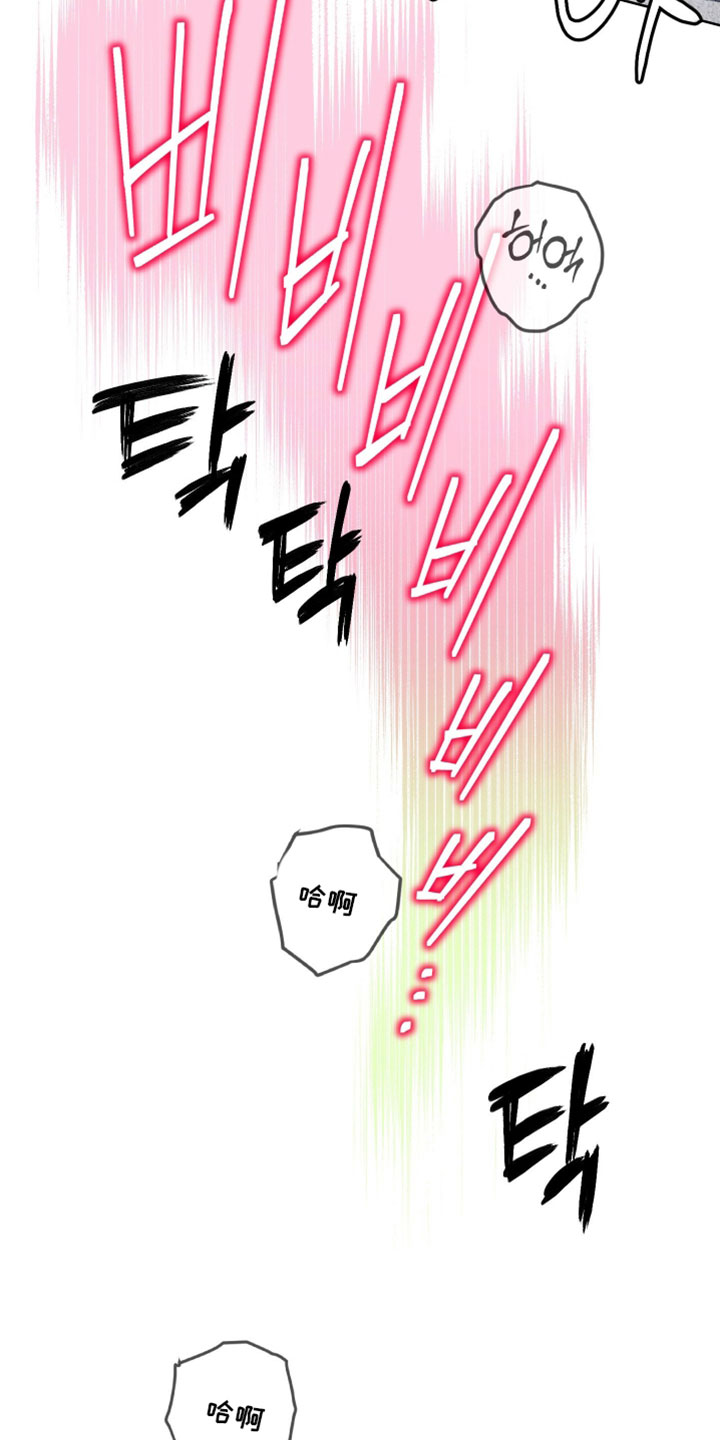 致命的选择gl全文阅读漫画,第26章：大改造5图