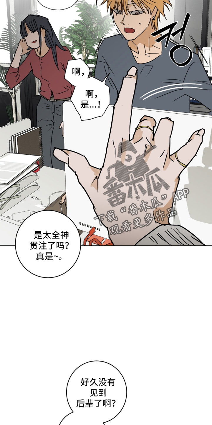 致命的选择gl饭饭漫画,第27章：没有受伤吧2图