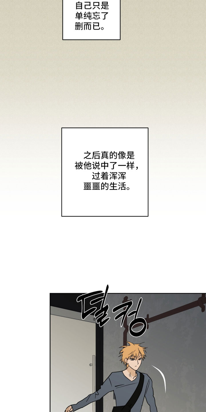 致命选拔韩漫下拉式免费漫画漫画,第26章：大改造4图