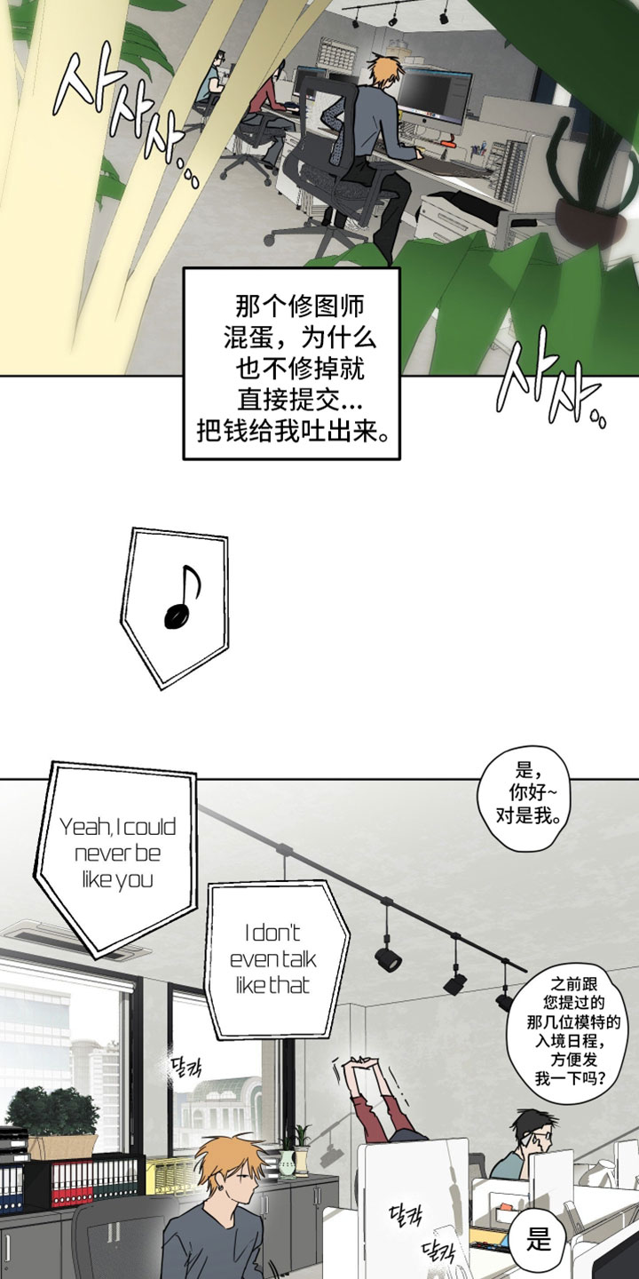 致命的选择gl饭饭漫画,第27章：没有受伤吧1图