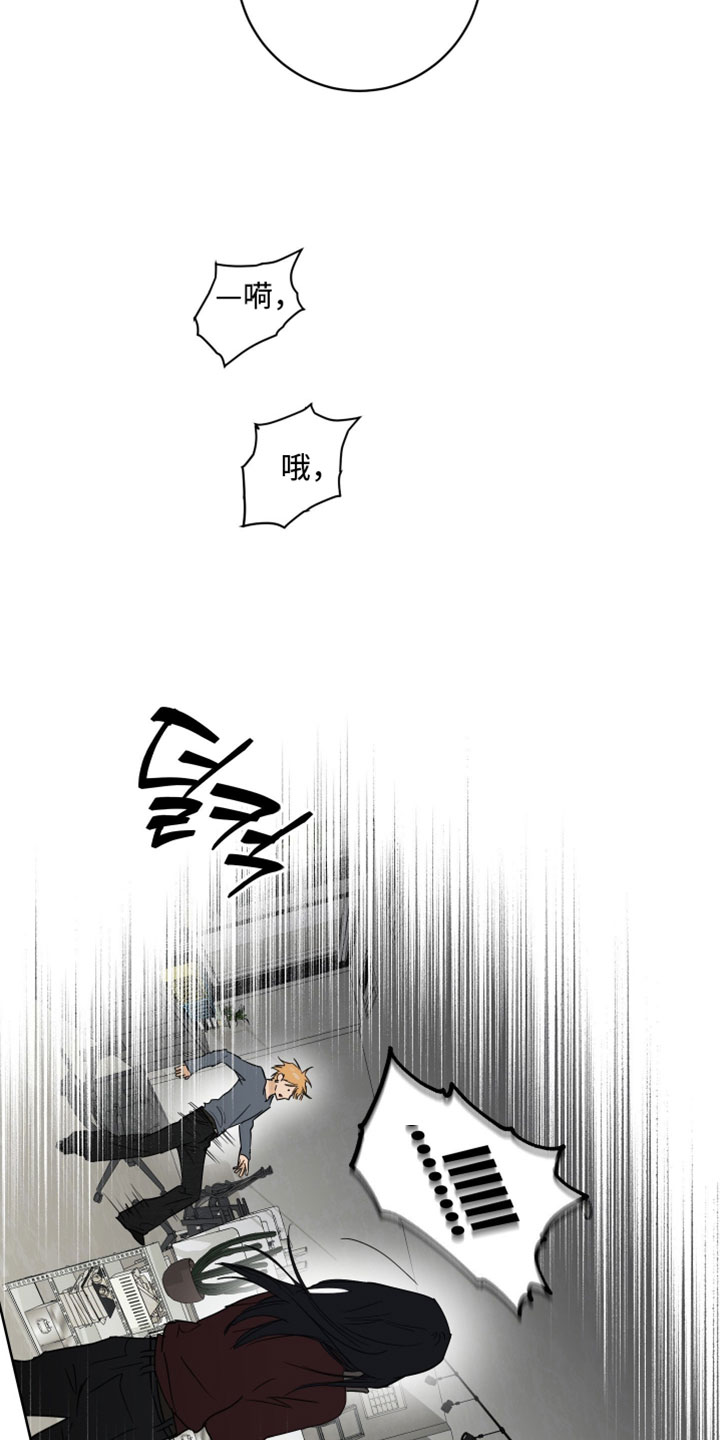 致命的选择gl饭饭漫画,第27章：没有受伤吧4图