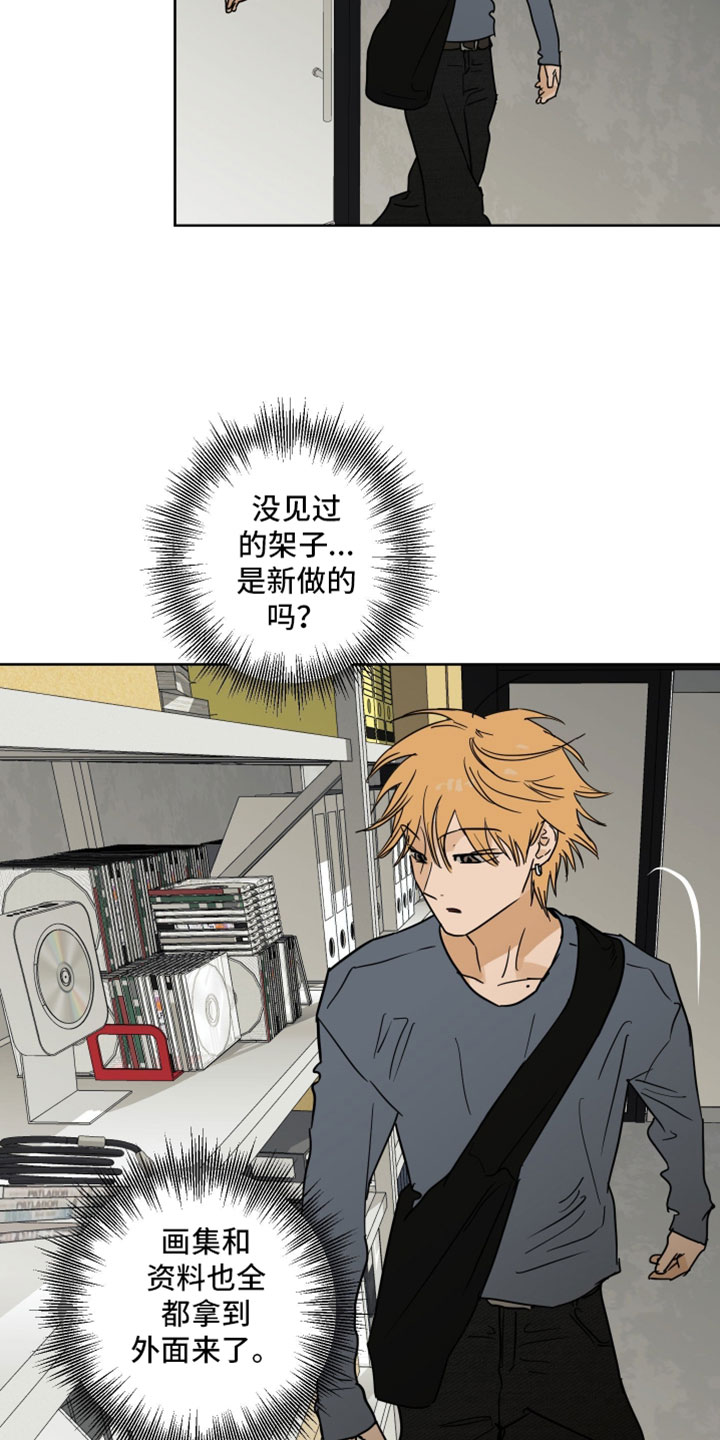 致命选拔韩漫下拉式免费漫画漫画,第26章：大改造5图