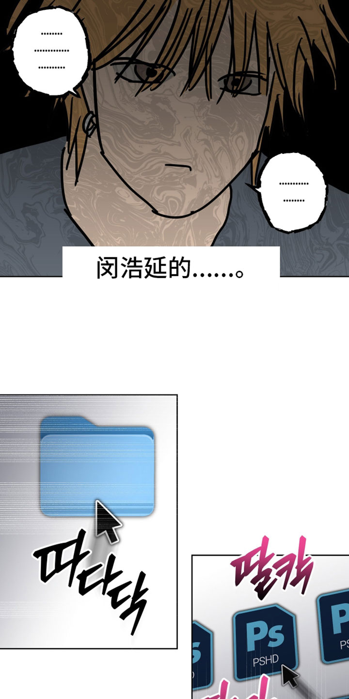 致命的选择gl饭饭漫画,第27章：没有受伤吧3图