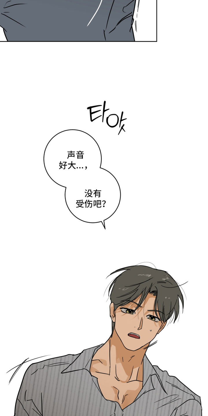 致命的选择gl饭饭漫画,第27章：没有受伤吧3图