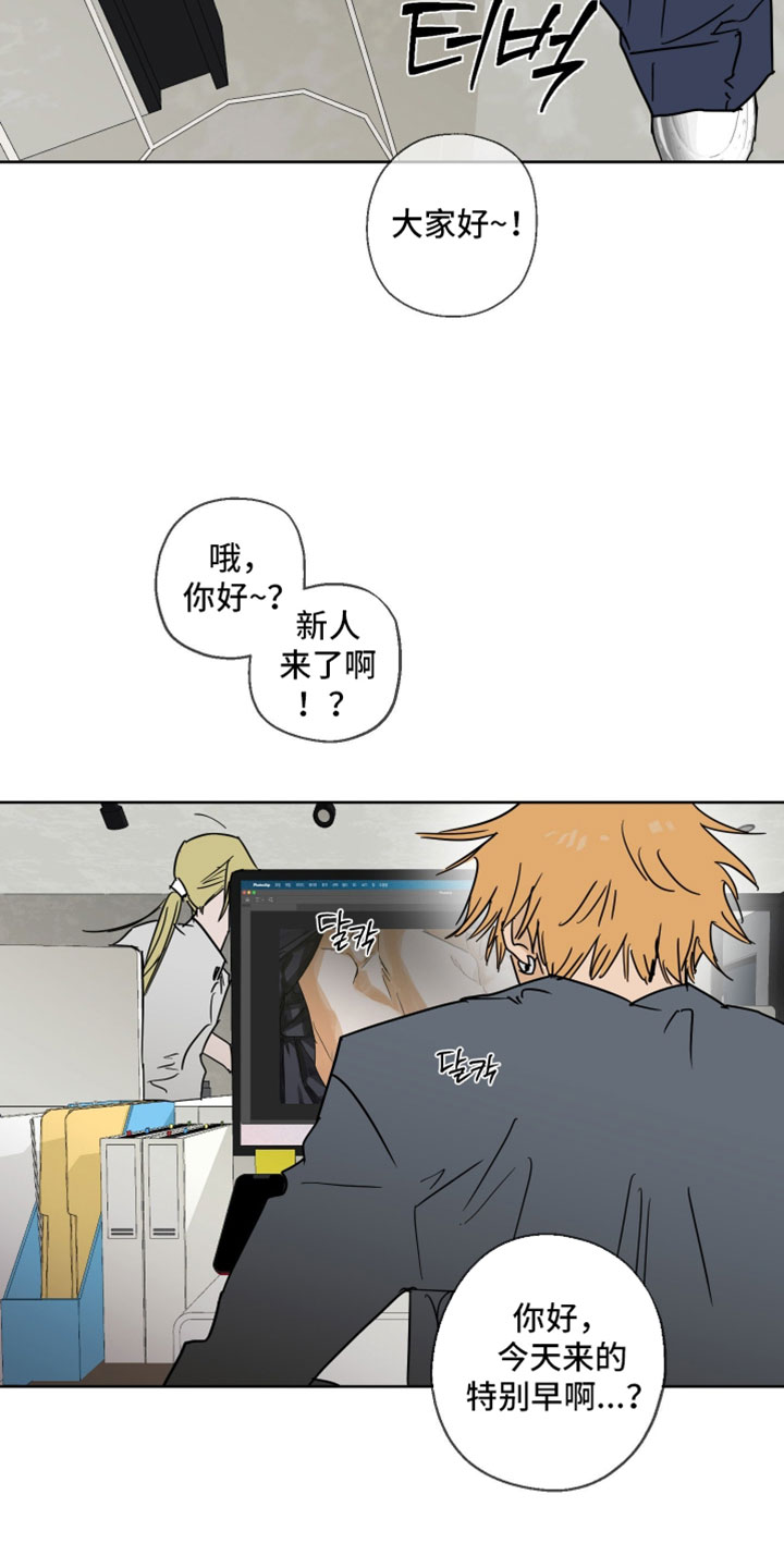 致命的选择gl饭饭漫画,第27章：没有受伤吧5图
