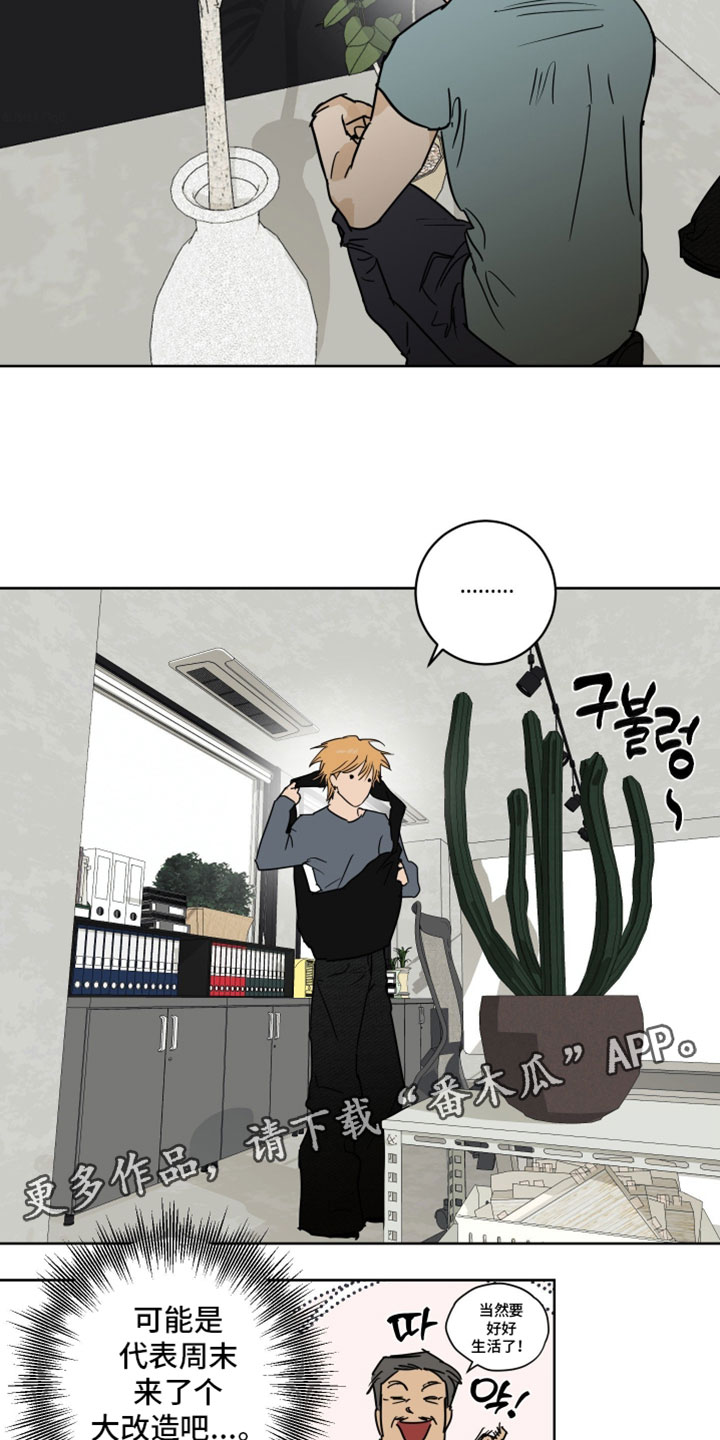 致命选拔韩漫下拉式免费漫画漫画,第26章：大改造4图