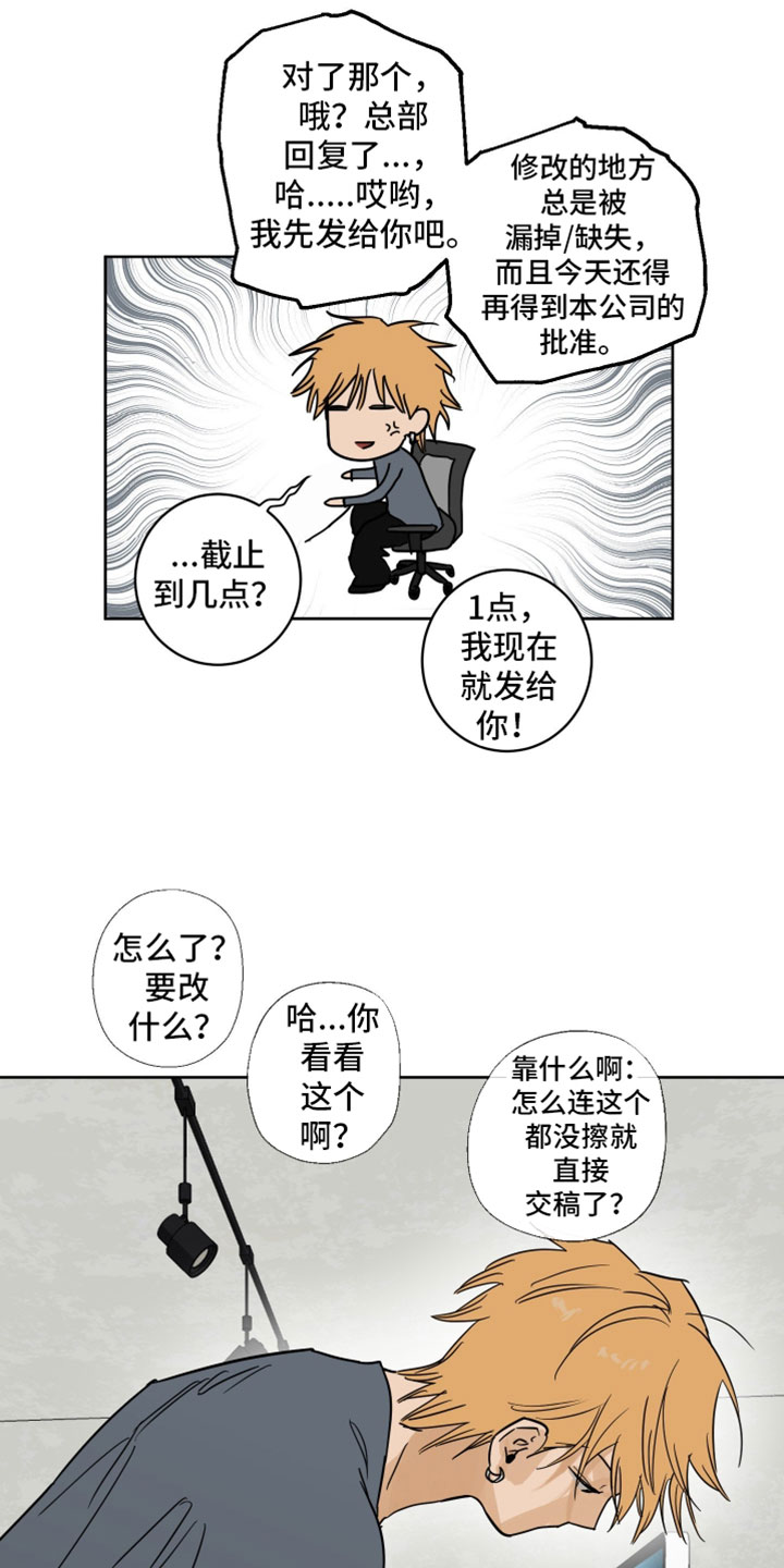 致命的选择gl饭饭漫画,第27章：没有受伤吧3图
