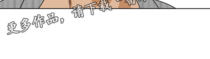 致命的选择gl饭饭漫画,第27章：没有受伤吧5图