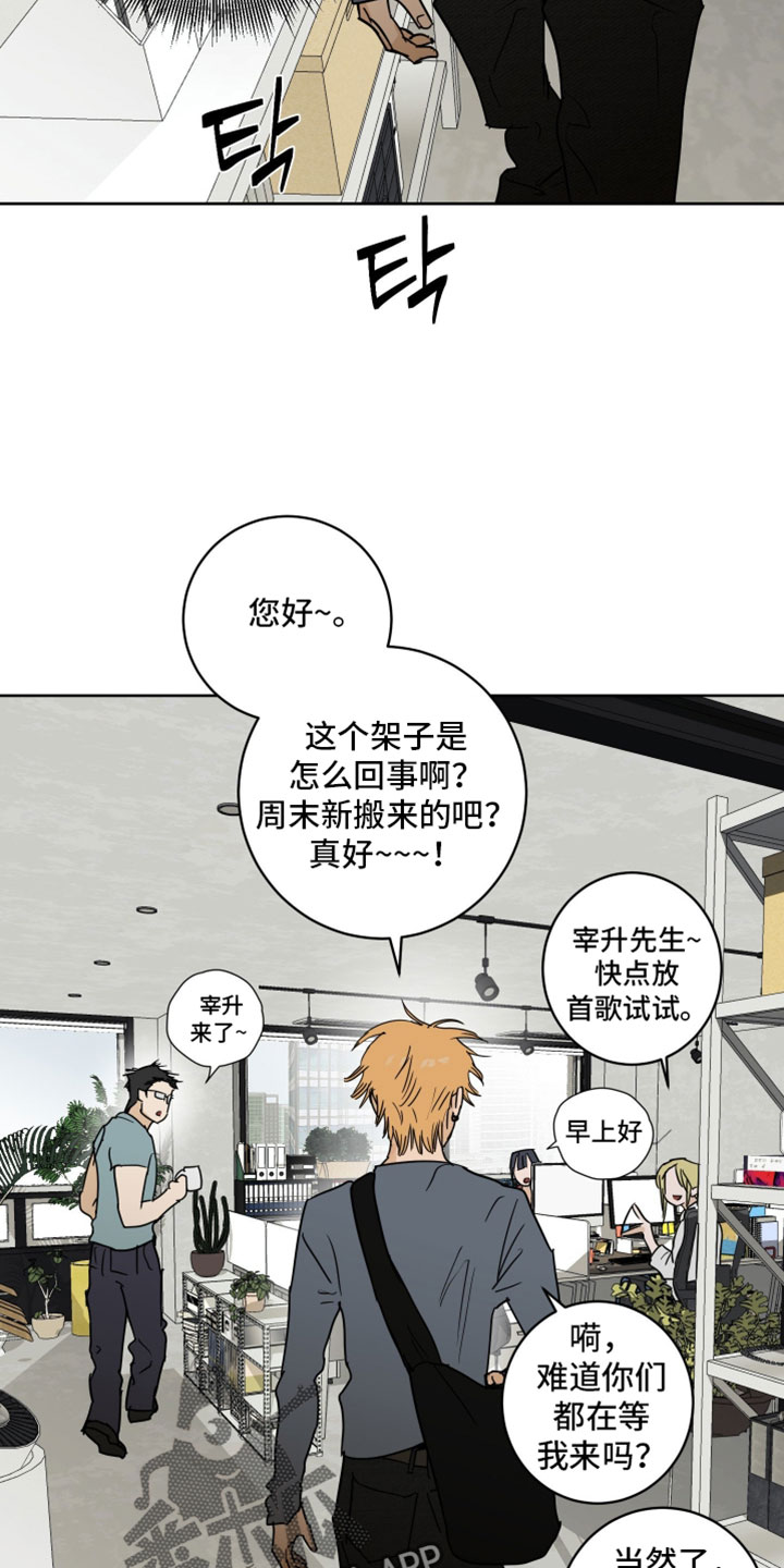 致命选拔韩漫下拉式免费漫画漫画,第26章：大改造1图