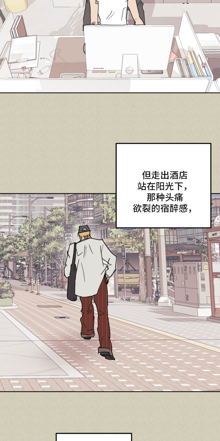 致命的选择gl全文阅读漫画,第26章：大改造1图
