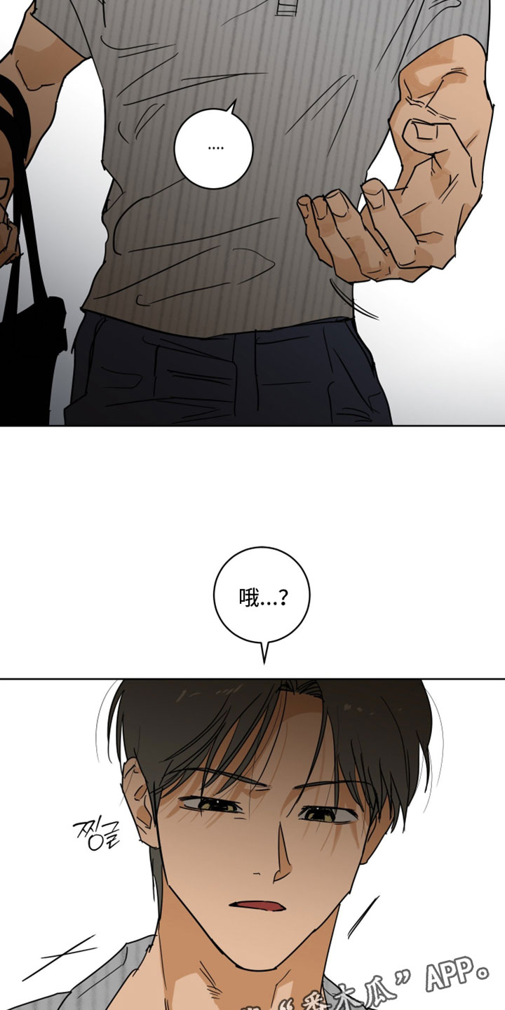 致命的选择gl饭饭漫画,第27章：没有受伤吧4图